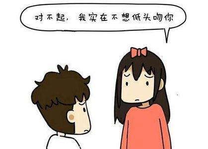 介意什么意思怎么回复
