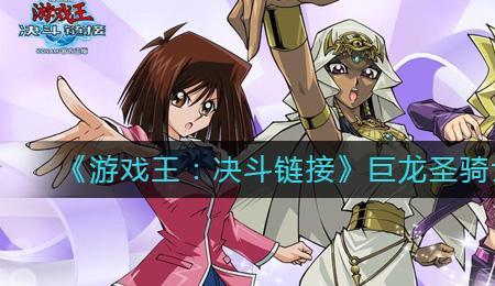 游戏王日本名字叫什么