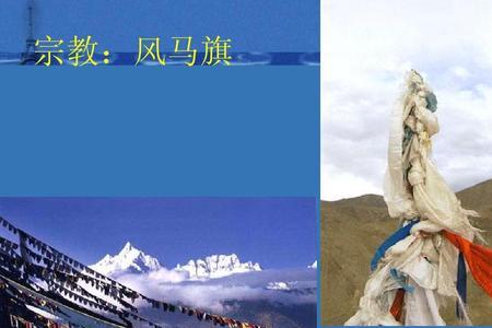 藏族文化的组成以什么为主