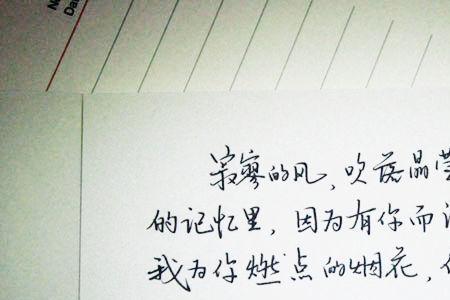牵绊你一生什么意思