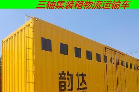 6桥拖挂能拉集装箱吗