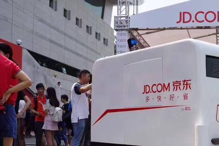 京东同城配送是实体店的货么