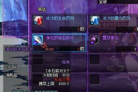 寂静城材料可以换什么卡片
