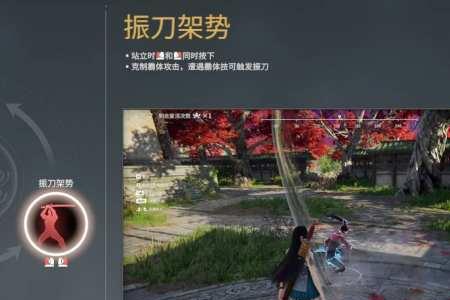 永劫无间怎么快速扔刀