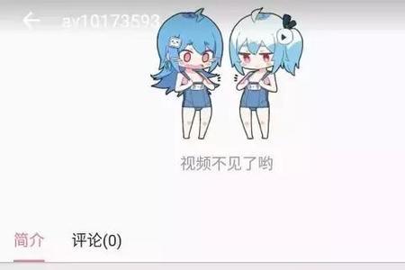b站视频审核要全部看完吗