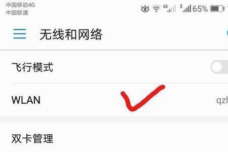 vivo手机wifi小助手是真的吗