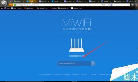 小米路由器兼容模式怎么使用