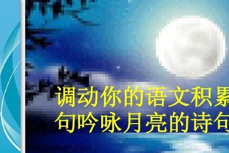 速句是什么意思