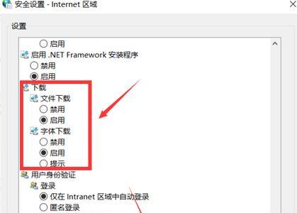 新买的电脑为什么下载不了东西
