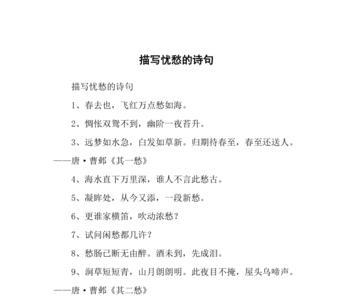 描写负心人的诗词