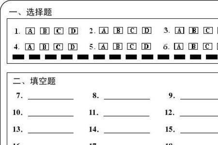 卷子纸是多大的纸