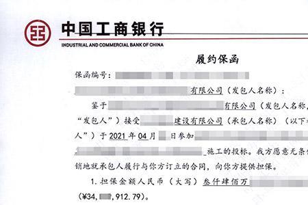 履约管理是什么意思