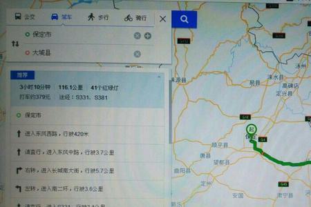 保定到南京有多少公里
