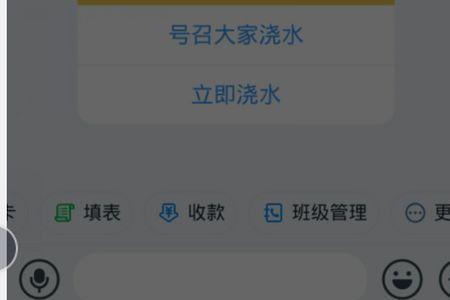 钉钉发起会议怎么看见所有人