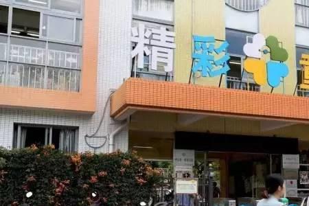 中山童真幼儿园学费多少