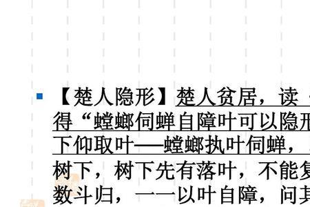 成大事的文言文