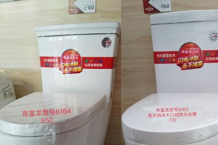 帝富龙卫浴与蓝箭哪个好