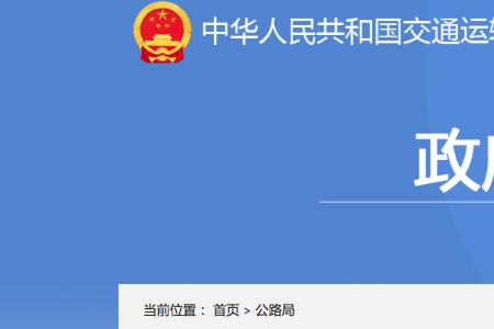 智慧路网etc办理是哪个省的