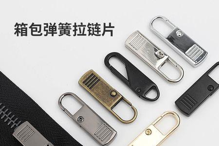 如何购买适合自己衣服的拉链扣