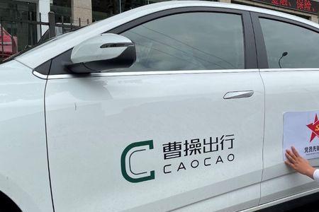 深圳曹操出行与t3哪个比较好跑