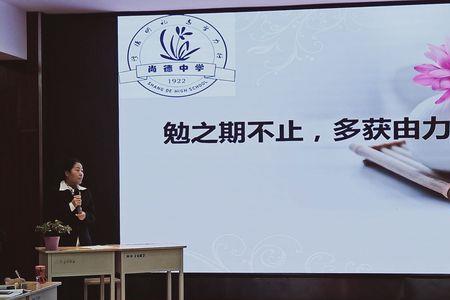 止勉的意思
