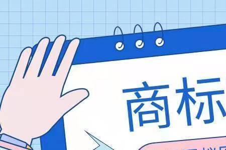 注册商标必须加注R吗