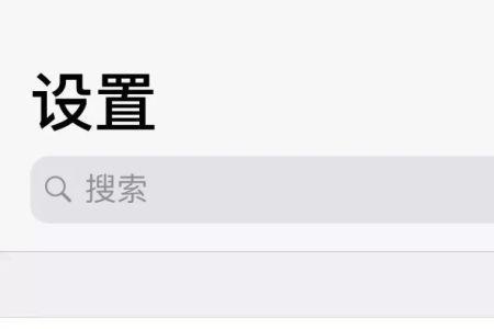 airpods换新手机后还是原来的名字