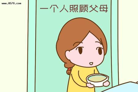 谁不是独生子是什么意思