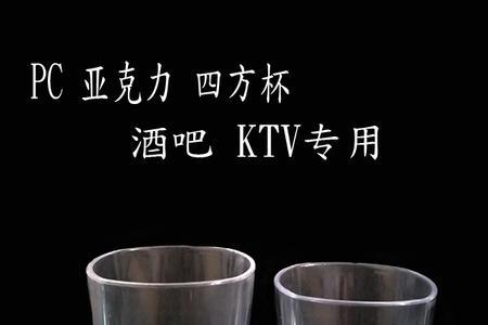 亚克力与塑料燃烧时有什么特性