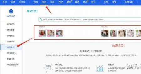 淘宝修改标题被降权了怎么恢复