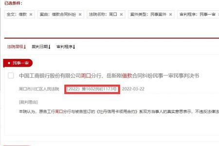 中融律所发短信说开庭是真的吗
