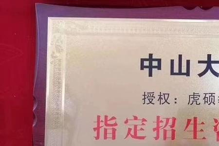 虎索教育怎么样