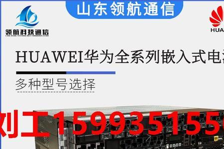 菲尼克斯e35v30与c7对比