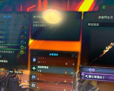 什么装备克制武器