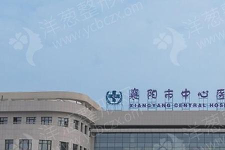 襄阳中心医院门口违停罚款吗