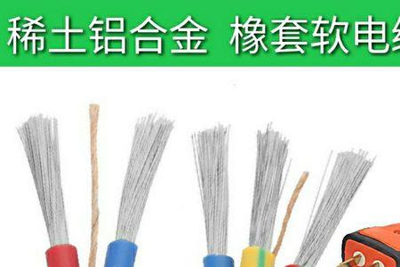 70平方铝电缆接线方法