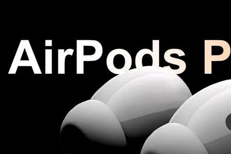 airpodspro默认名字是什么