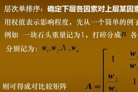 马尔可夫转移矩阵的计算方法