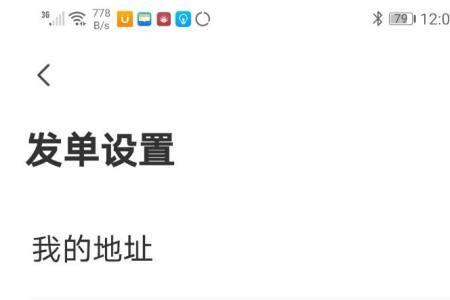 uu跑腿同时接好几单怎么不超时