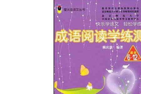 主雅客勤是成语吗