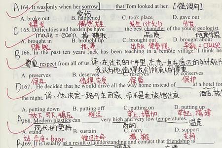 上瘾的对应词是什么