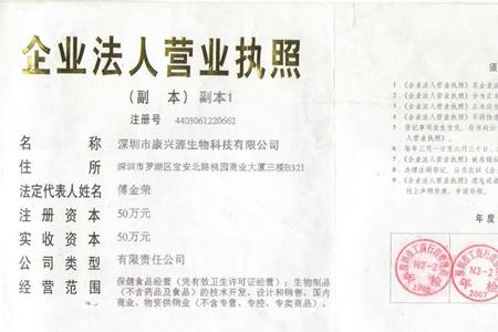 水管营业执照经营范围怎么写