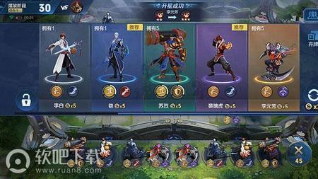 王者模拟战星元怎么获得