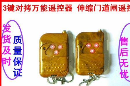 jmg卷帘门遥控器说明书