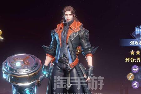 魂师对决哪个服好