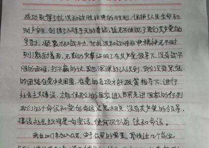 中沃是国企吗