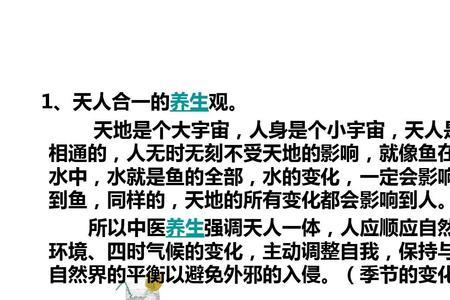 顺应和平衡的区别