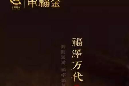 匠心致传承笔墨写春秋什么意思