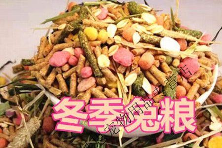 中科信兔饲料一吨多钱