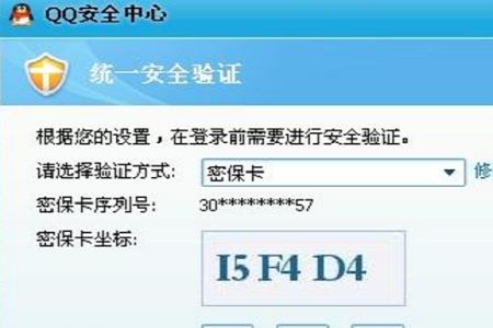 一个手机号码怎么登录多个q